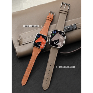 适用苹果s11手表表带s10真皮腕带applewatch9法国小牛皮s8高端皮革iwatch舒适柔软ultra时尚高级防敏se老钱风