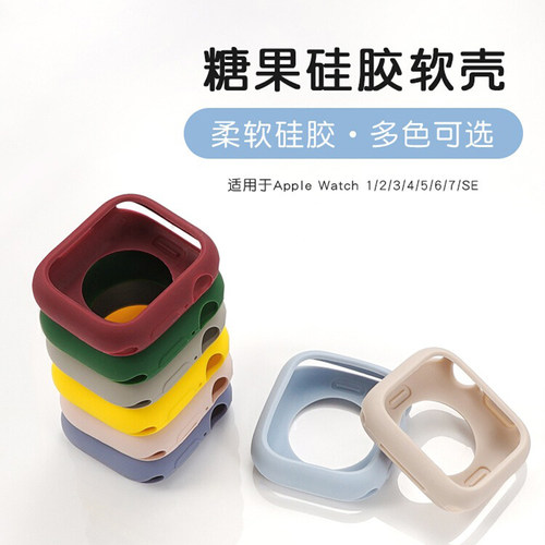 苹果保护壳硅胶半包防刮硅胶软壳
