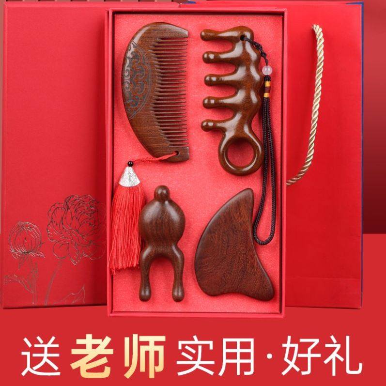 圣诞礼物生日实用年会礼品送老师员工妈妈老婆礼盒刻字伴手礼结婚