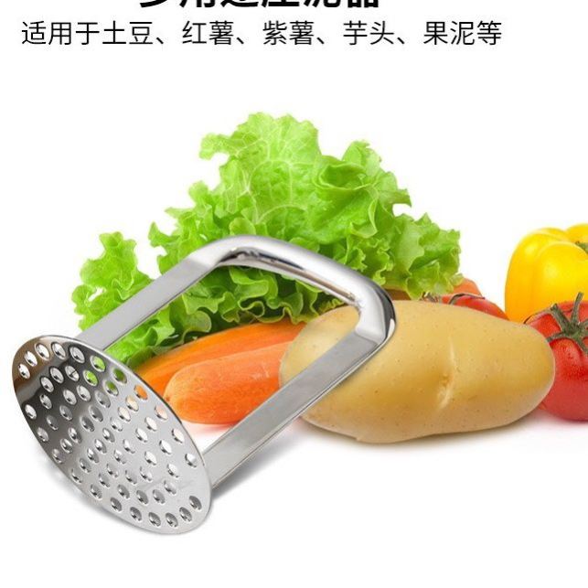 430不锈钢大号加厚压泥器婴儿辅食压薯器家用手动土豆泥捣碎器