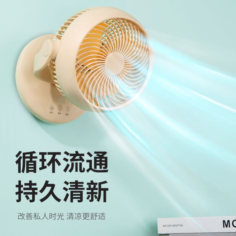 台式循环扇家用摇头电风扇学生宿舍涡轮风扇桌面对流台扇小风扇