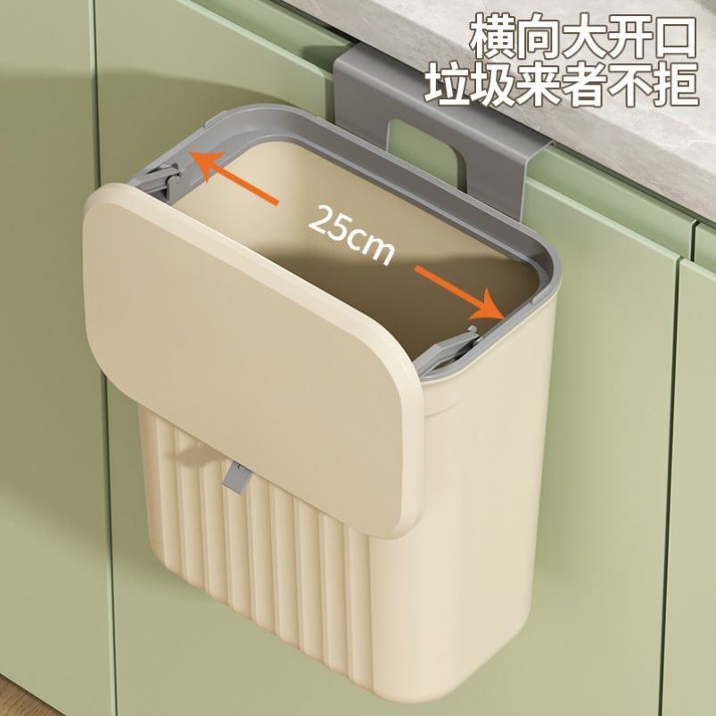 厨房垃圾桶墙挂家用带盖橱柜门壁挂式厨余杂物桶卫生间厕所悬挂式