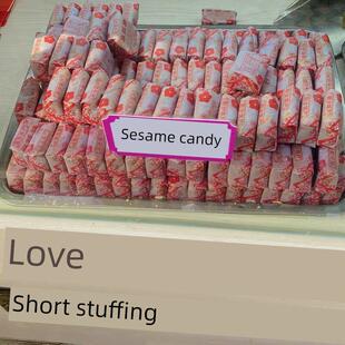 矮子馅饼同款 湖北荆州沙市特产 传统甜食老式怀旧零食芝麻酥糖