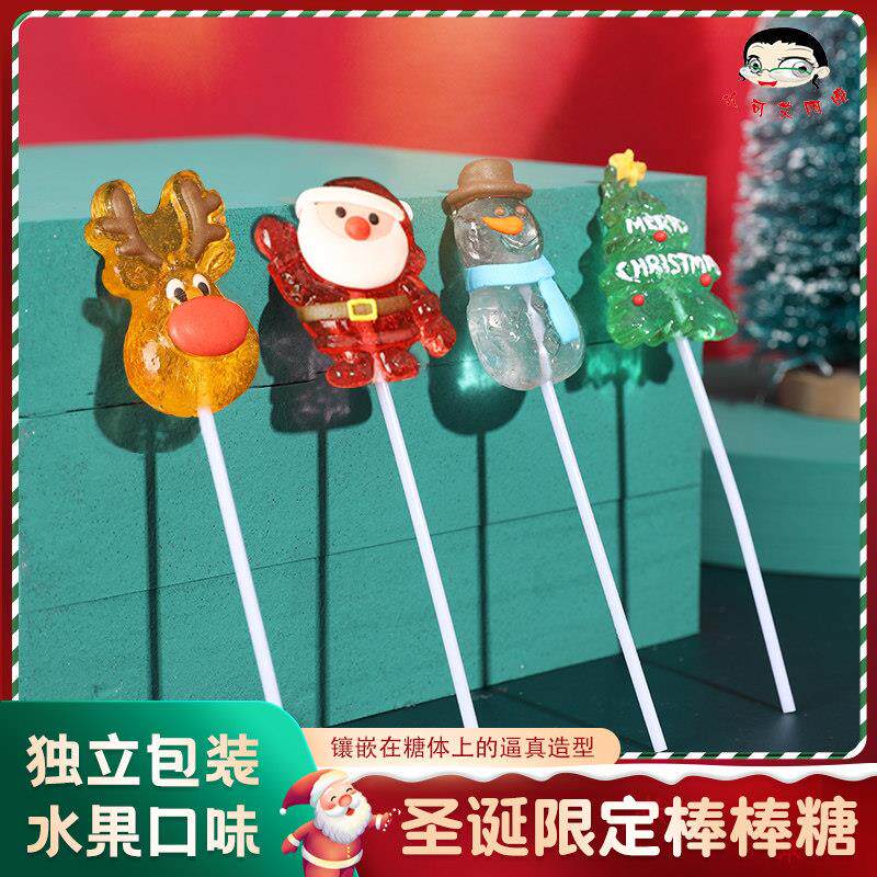 耶诞节糖果卡通棒棒糖硬糖平安夜礼盒装耶诞老人创意儿童零食礼物