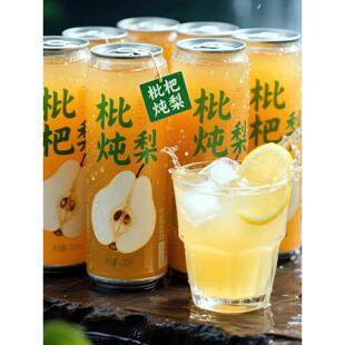 雪梨枇杷汁双方有情枇杷雪梨露果味饮料清润燥清火透明罐装雪梨汁