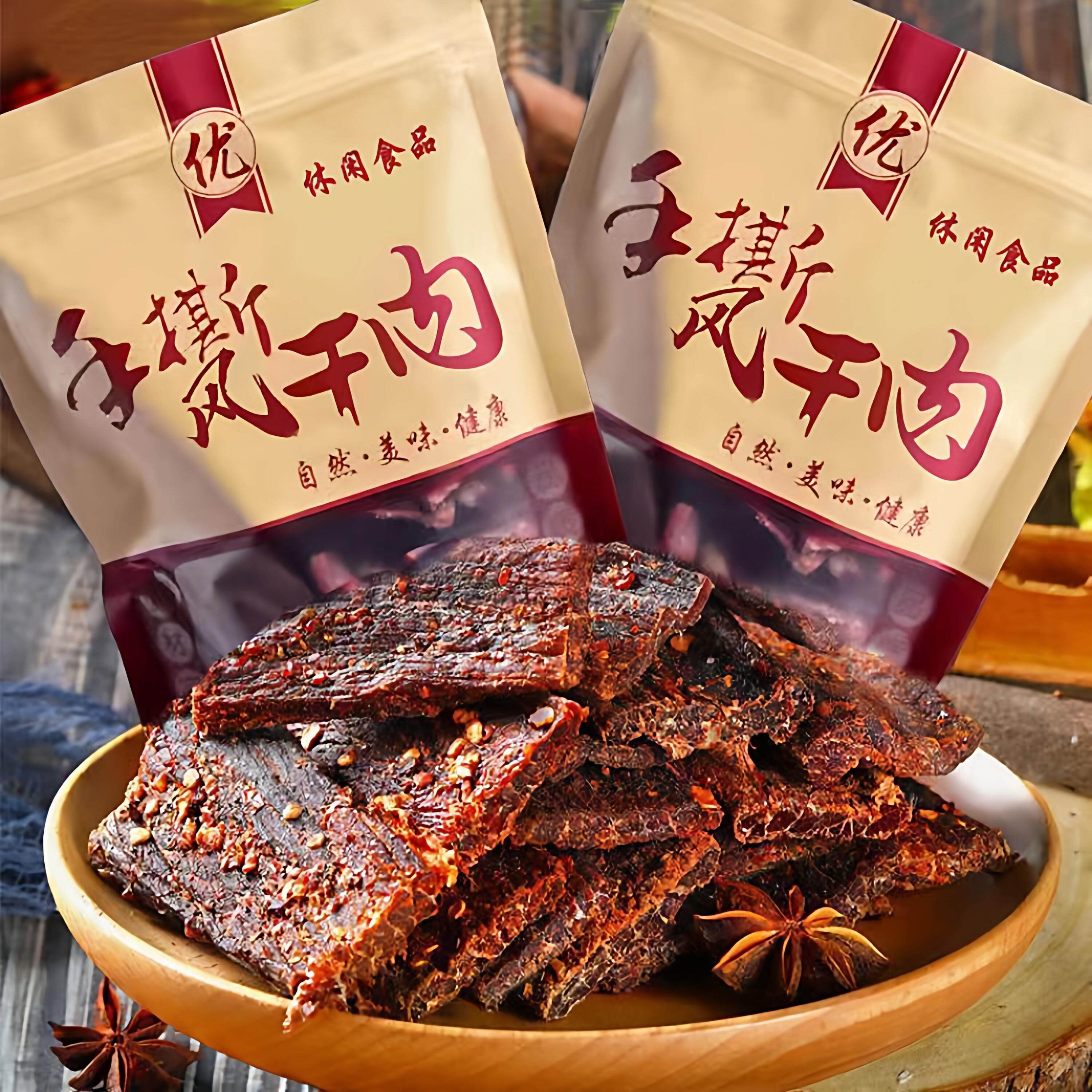 风干鸡胸肉干500g减低即食鸡肉干条脂肪高蛋白健身宿舍小吃零食,零食/坚果/特产,鸡肉零食,淘宝优惠券,粉丝福利购,淘宝优惠卷