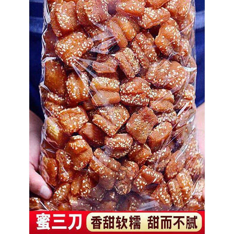 山东特产蜜三刀正宗传统糕点老式点心甜食甜点手工零食散装