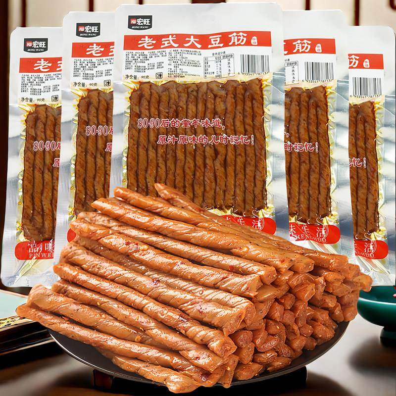 宏旺老式大豆筋网红辣条相思卷豆卷怀旧豆制品零食休闲儿时食品,零食/坚果/特产,面筋制品,淘宝优惠券,粉丝福利购,淘宝优惠卷