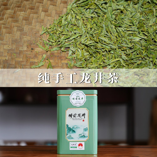 吃茶了老铁 2026年原产地纯手工明前抛荒龙井 幽兰花香鲜甜甘醇的