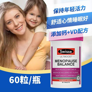 Swisse澳版进口大豆异黄酮更年期平衡片60粒女性私密健康卵巢保养