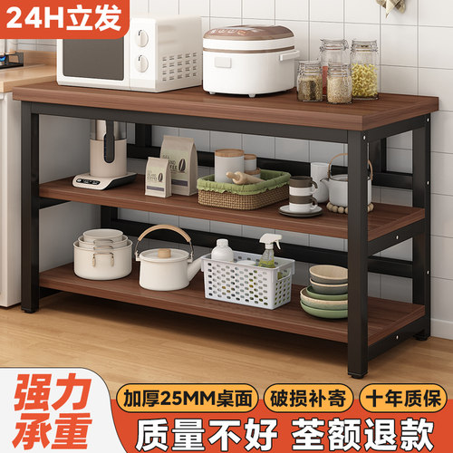 厨房置物架落地切菜桌子落地家用备餐操作台微波炉烤箱多层收纳架