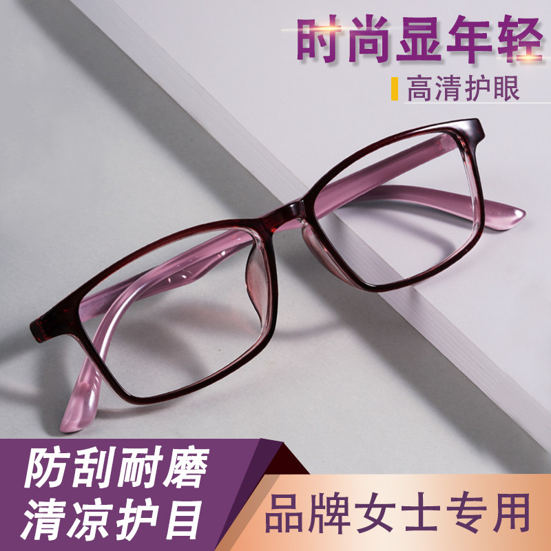 新款品牌女士水晶老花眼镜中老年时尚优雅显年轻正品护目老花镜女