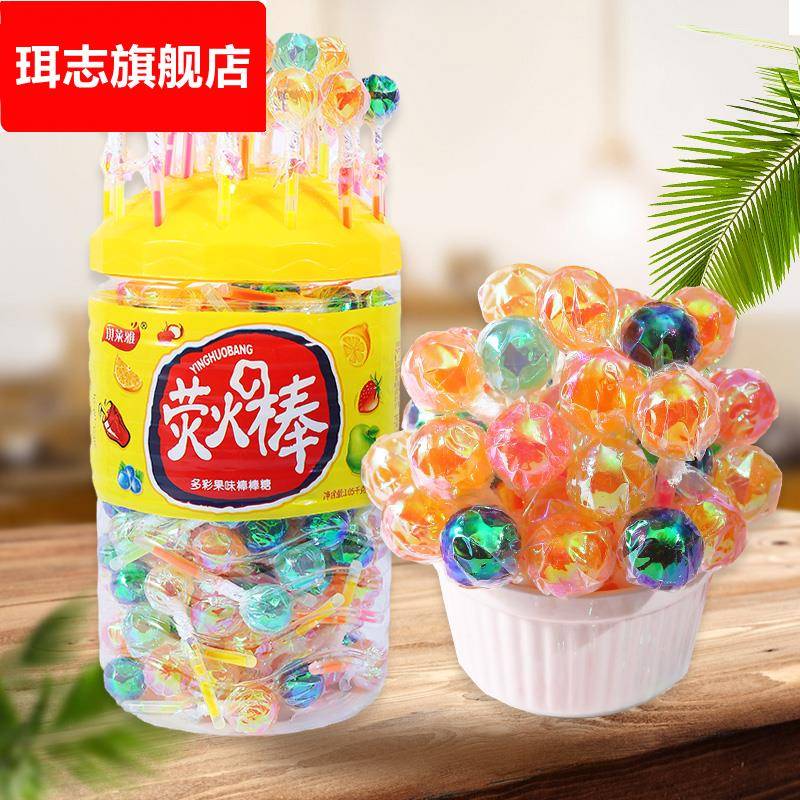 炫彩荧光棒棒糖混合水果味六一儿童节零食礼物网红同款发光喜糖果
