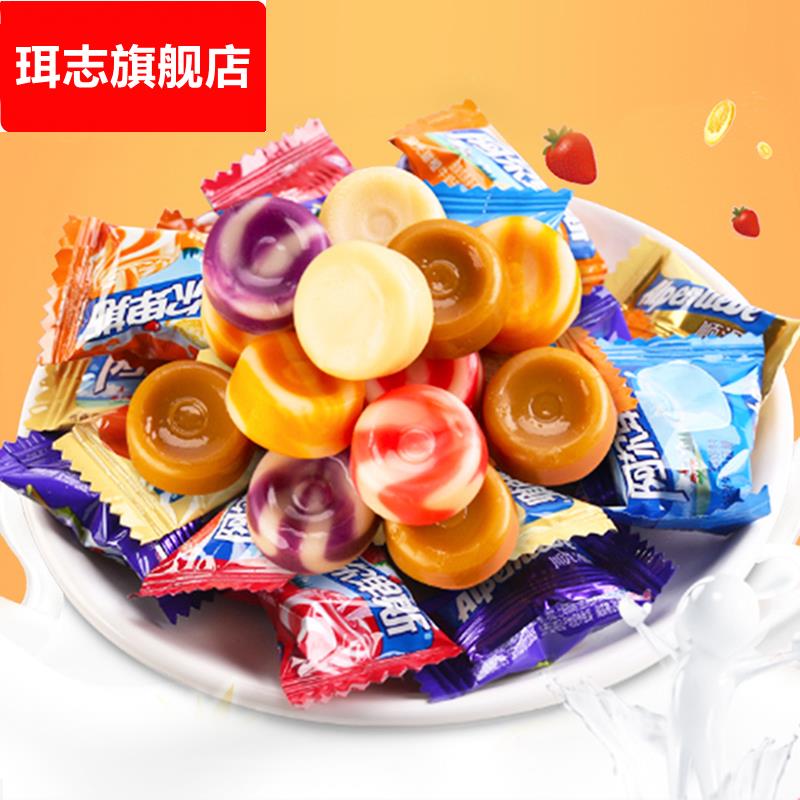 阿尔卑斯牛奶硬糖散装500克混合水果味结婚庆喜糖果零食小吃