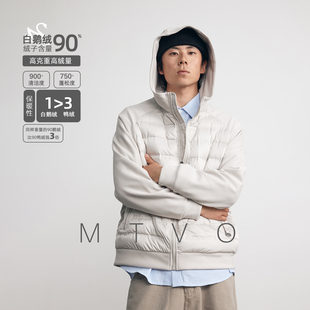 MTVO2025新款 宽松轻薄连帽90鹅绒羽绒服女拼接加绒加厚外套男 冬季