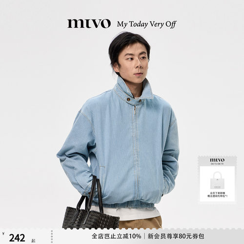 蓝白条纹牛仔夹克男秋哈灵顿