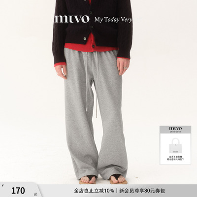 MTVO灰色休闲阔腿卫裤