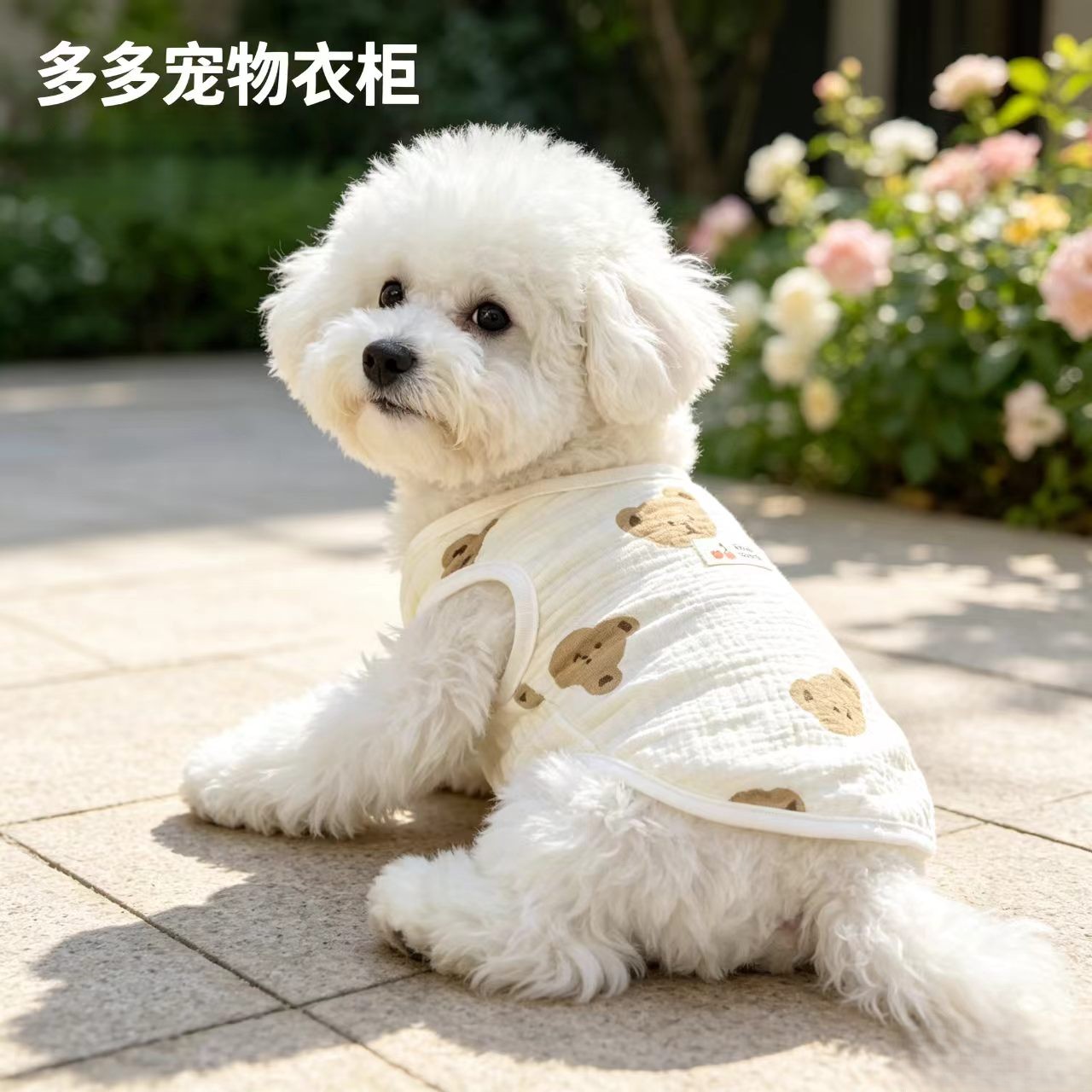 纯棉透气防掉毛猫狗背心薄款
