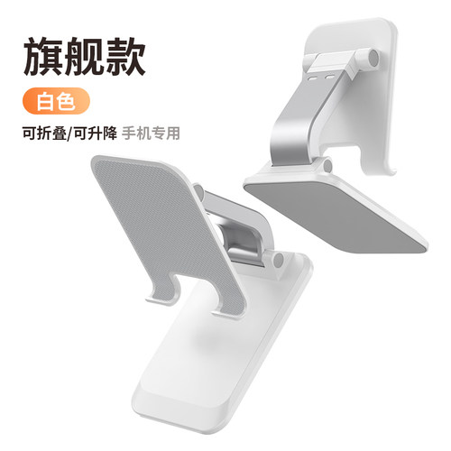 eebixxs手机支架2025新款桌面懒人支架折叠可调节伸缩升降直播专用支架高颜值家用办公室通用平板支架手机架