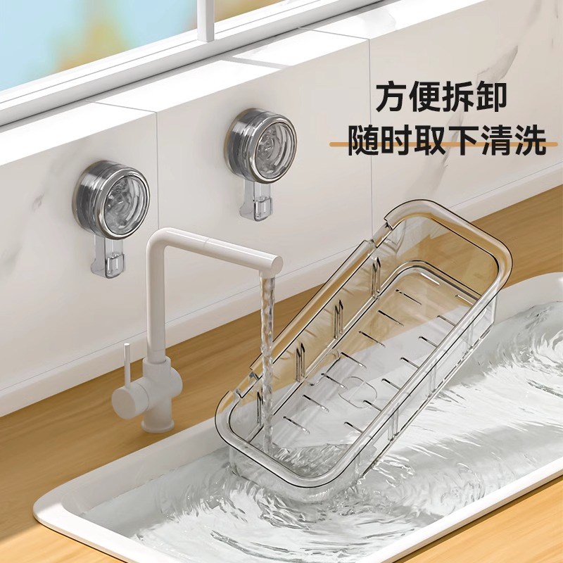 吸盘厨房沥水架壁挂式家用百洁布收纳架水槽边P钢丝球海绵擦置物