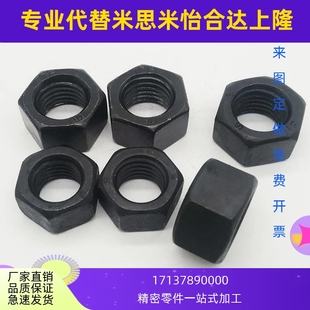 反牙螺母b反牙扣螺母左牙GB6172反细扣螺母M6 M64