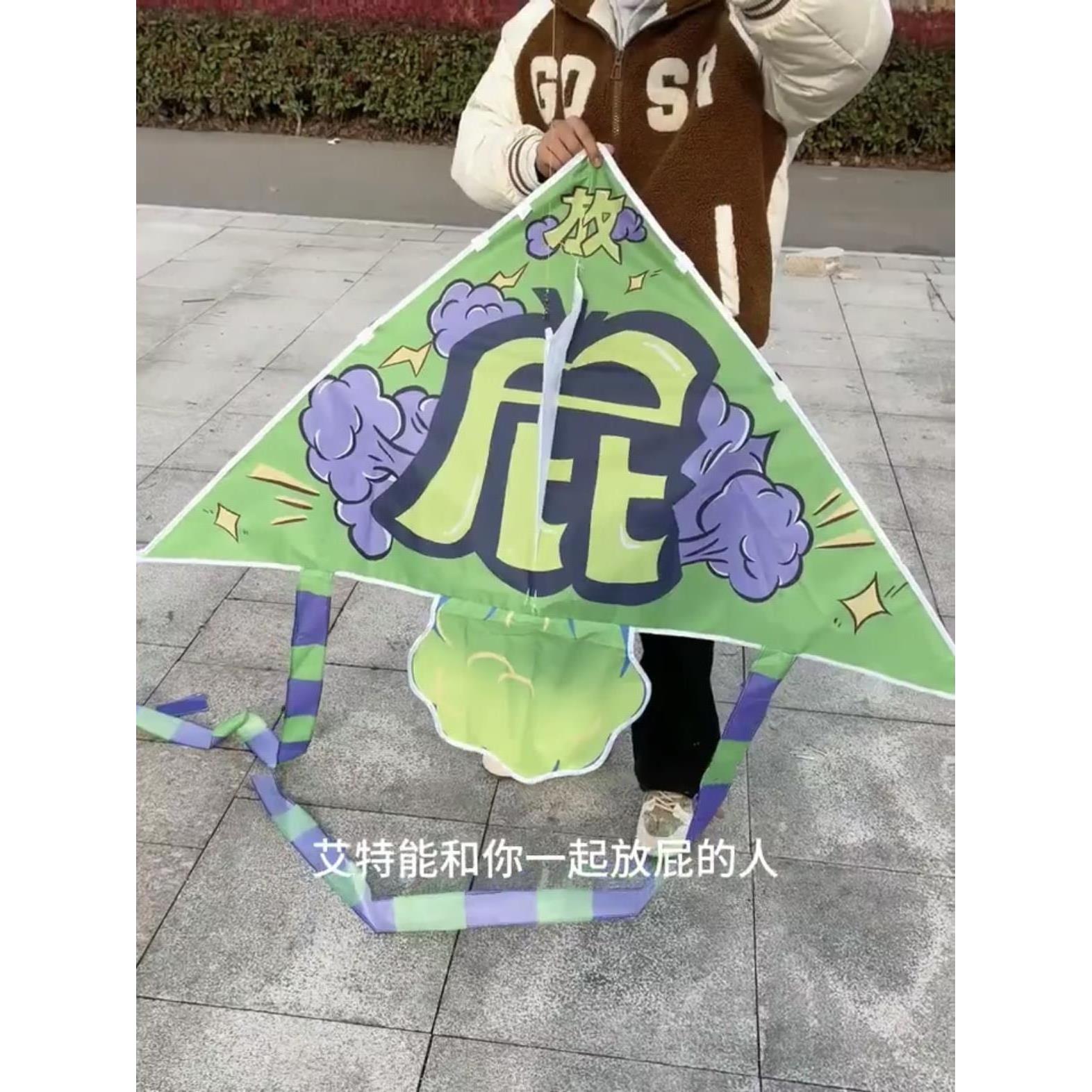 放风筝微风容易放飞2024新潍坊风筝为成人和儿童特别手持户外创意