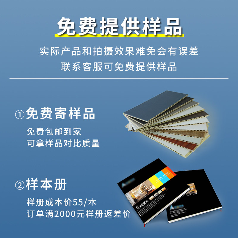 竹木纤维集成墙板墙面装r饰板快装护墙板扣板装修材料自装吊顶板