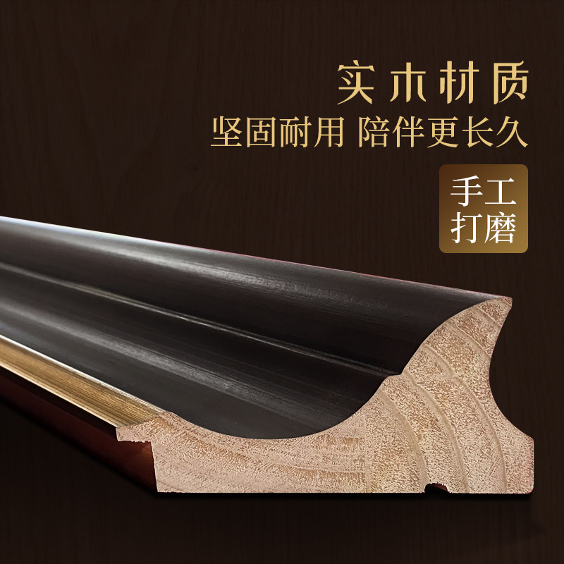 美式中式实木油画框相o框外框电视框简约镜框架定制装裱大尺寸挂