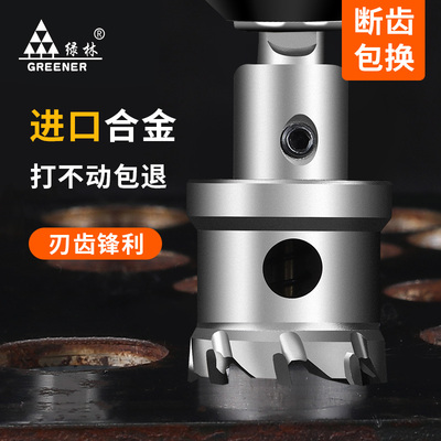合金开孔器钻头打j孔神器金属不锈钢专用石膏板木工筒灯75铝板吊