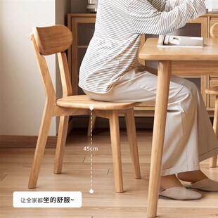 专用餐厅凳 实木椅子餐桌椅子家用椅商用简约靠背椅木头复古意U式