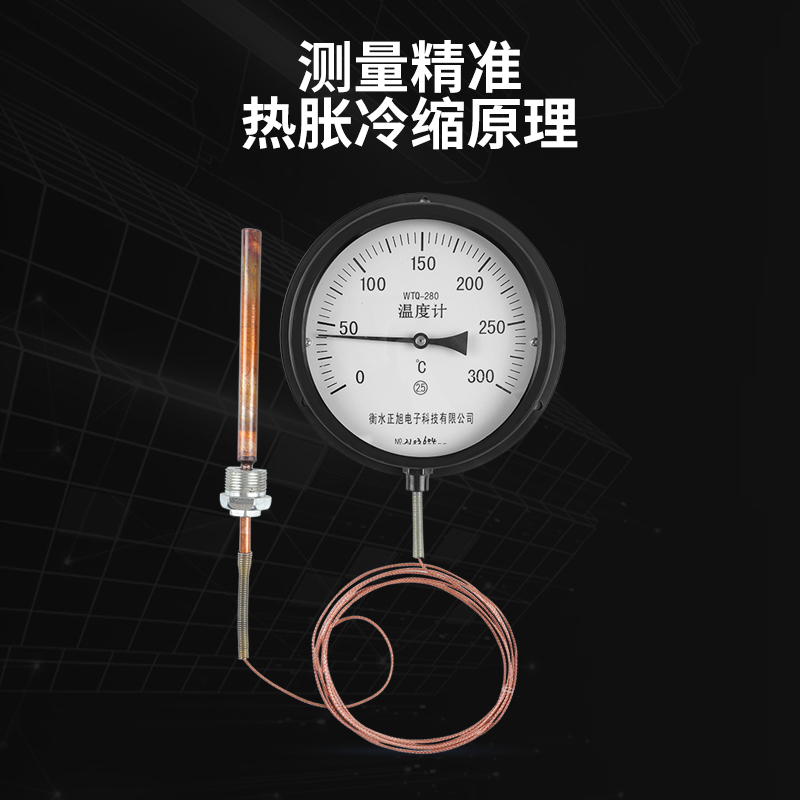 压力式温度计指针式工p业高精度锅炉水温油温远传蒸汽温度表测温