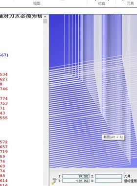 MC2017~l2024二包蜗杆及环面螺纹后处理