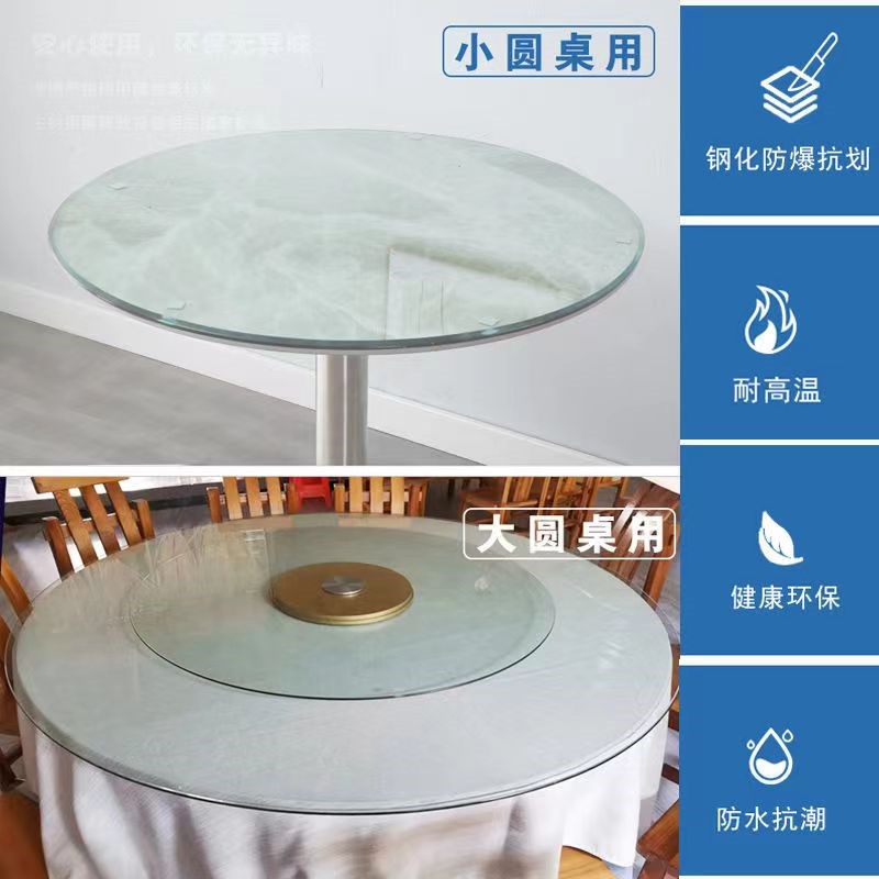 钢化玻璃圆桌面圆u钢化玻璃压桌面定制圆玻璃