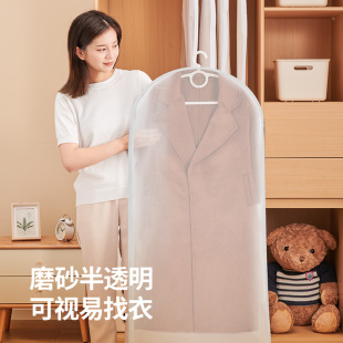 衣服防尘罩挂衣i袋挂式 羽绒服透明收纳袋子 家用长款 衣物大衣西装