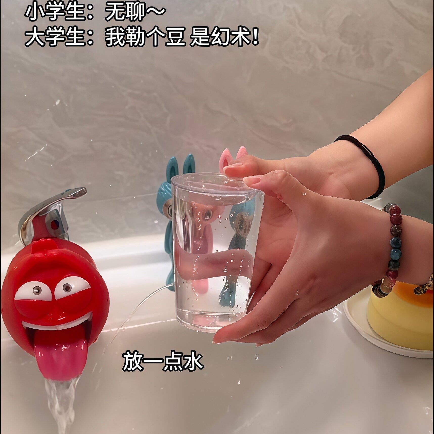 近景魔术道具反重力压力差神奇水杯整蛊恶作剧解压玩具新奇特杯子图片