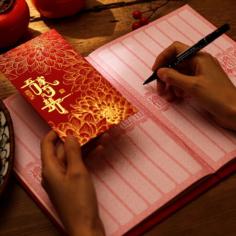 结婚收礼a记账本礼金薄婚礼喜事高级签到记录本嘉宾人情礼单礼簿