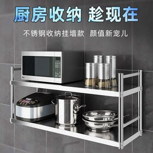 304不锈钢壁挂带l护栏置物架微波炉墙上收纳碗盘壁柜浴室防锈定制
