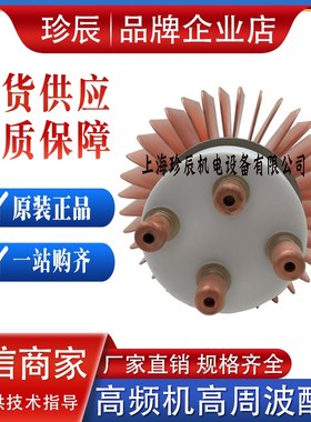 景光E3062C FU-3062F 真空电子管高K频高周波发射振荡器加热放大