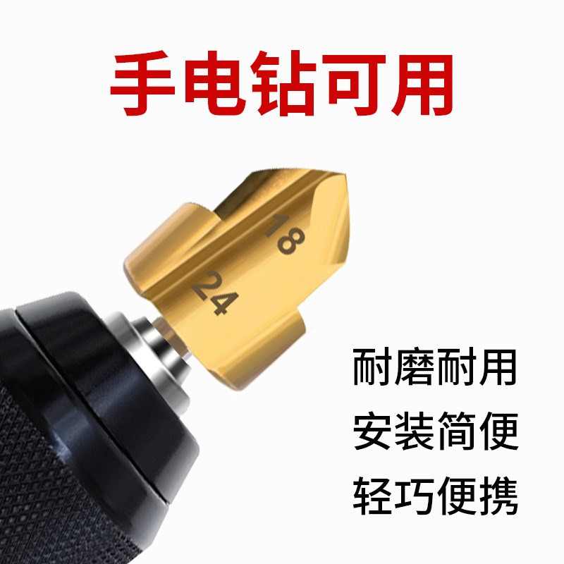 新款三刃镀钛PPR提口s钻头六角柄水管内丝套装套装四分六分一寸钻