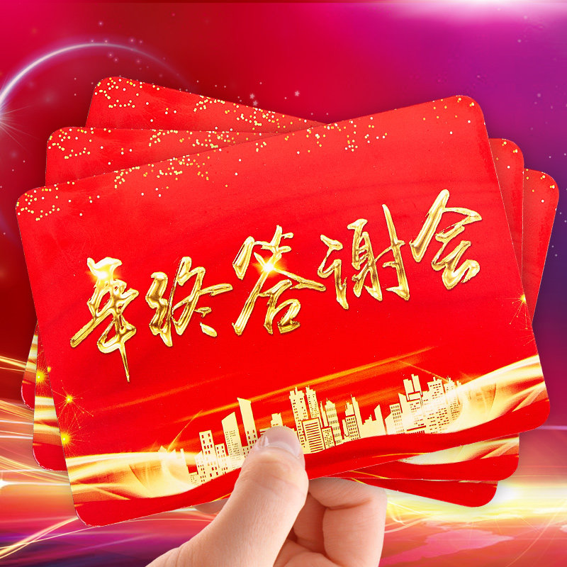 年会主持人手卡台词卡夹婚礼手稿提词司仪婚庆支持本定制结婚誓言