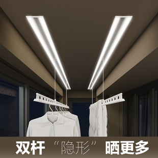 遥控智O能升降家用晒暗藏凉 隐形双杆电动晾衣架阳台自动嵌入式
