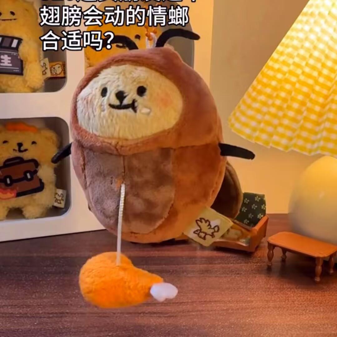 会跳舞的蟑螂挂件卡通抽拉鸡腿翅膀会动毛绒公仔钥匙扣包包配饰.