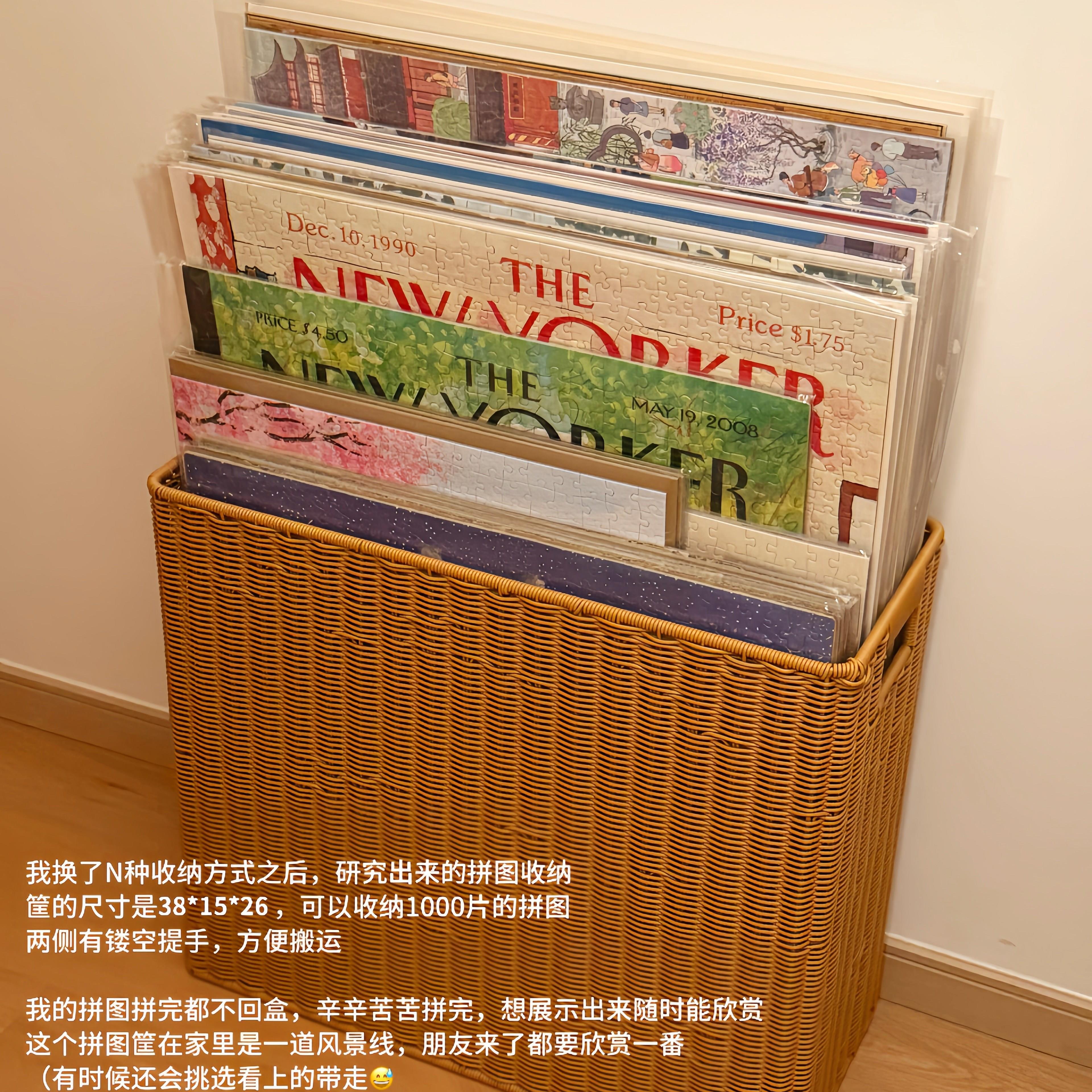 严丝合缝的收纳！拼图收纳筐日式草编杂物收纳篮夹缝边角整理篮.