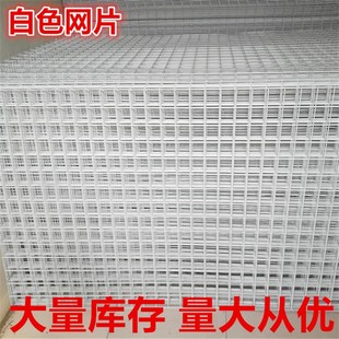 網格大網片噴塑網格n子金屬鐵絲網貨架背網配件圍欄展示架鐵網掛