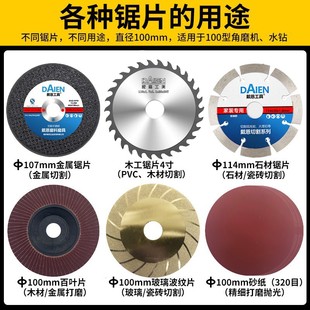 手电钻改装转换变角磨机连接杆木工锯片切割片抛光打X磨切磨配件