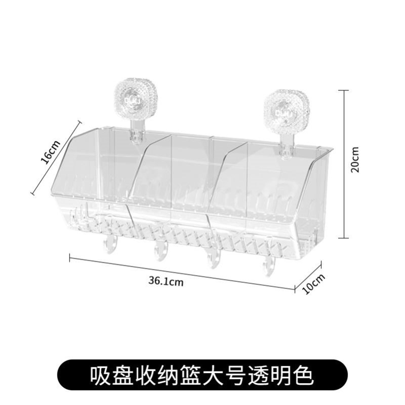 厨房吸盘收c纳篮带挂钩免打孔壁挂置物架调料葱姜蒜分类收纳盒