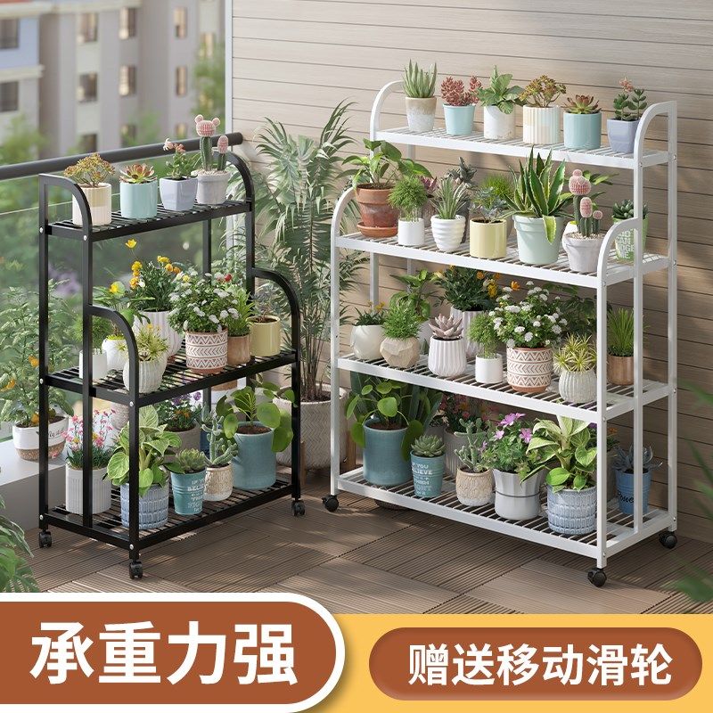 花架置物架阳台花架子客厅落地A式多层铁艺花盆托架多肉阶梯式花,住宅家具,花架/花几,淘宝优惠券,粉丝福利购,淘宝优惠卷