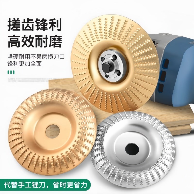 角磨机打磨抛光片木工磨片刺盘木头D打磨片木材抛光轮神器磨盘工