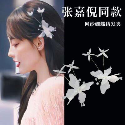 超仙韩系张嘉倪同款蝴蝶结发夹仙气小众侧边夹甜美唯美纯欲发卡女