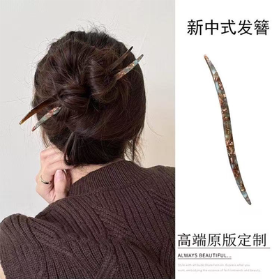 新中式国风流云发簪女高级感